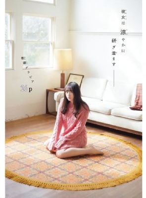 绝顶升天_蓝光免费在线播放
